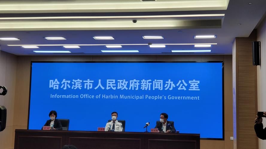 黑龙江省哈尔滨市疫情严重吗/哈尔滨疫情算严重吗