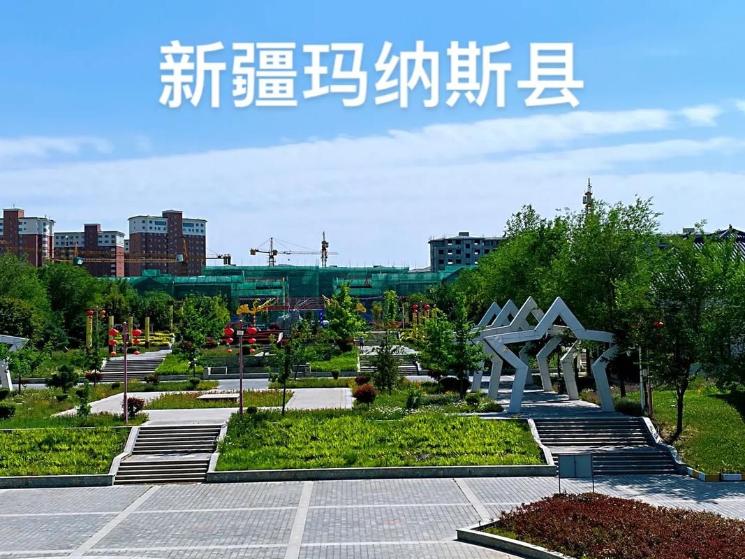 疫情防控中风险地区玛纳斯县/疫情防控中风险地区玛纳斯县有哪些