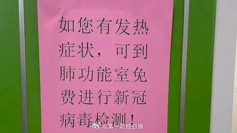 【耒阳今冬无新增核酸阳性_耒阳有确诊新冠吗】