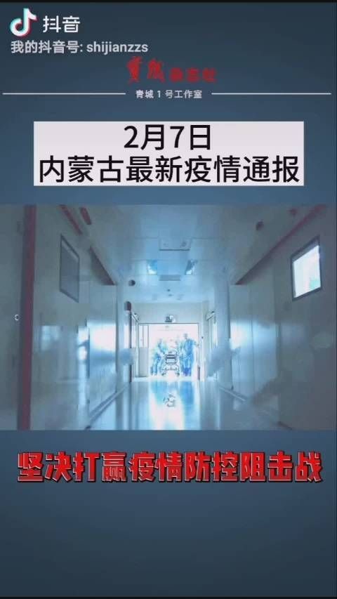 台前县最新疫情情况通报_台前县最新疫情情况通报公告