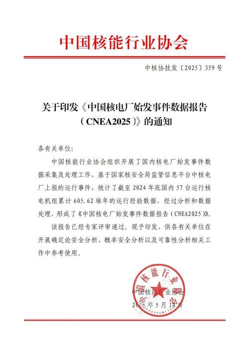  疫情大厂回族自治县最新通知:大厂新冠疫情最新消息