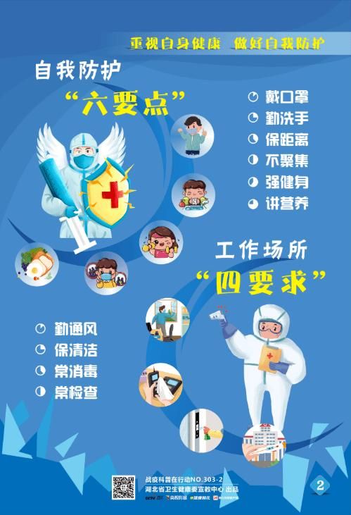 昨日疫情有望今冬结束(昨日疫情有望今冬结束的句子)