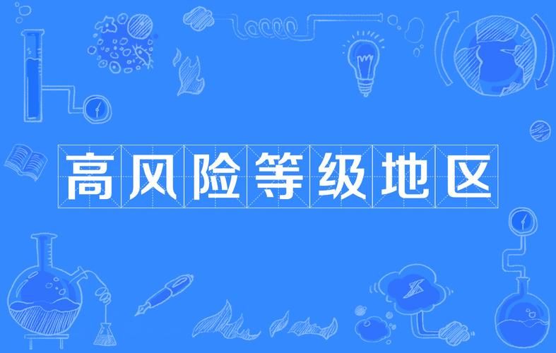福建龙岩漳平算是疫情风险地区吗/福建龙岩漳平算是疫情风险地区吗最新