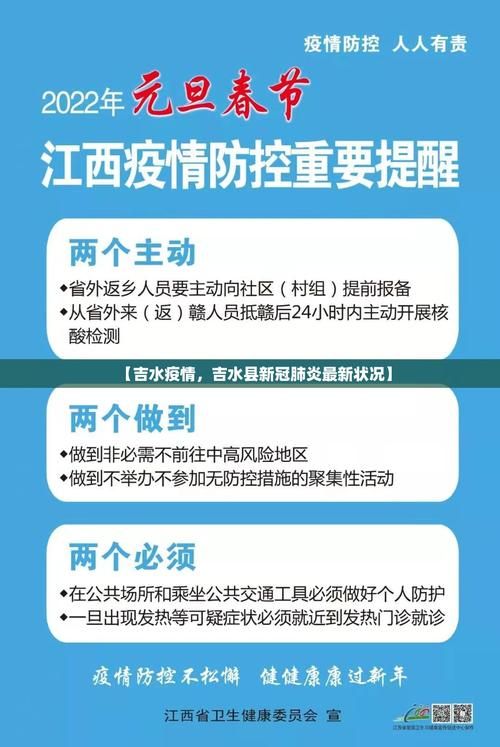 广东省韶关市始兴县疫情最新消息(广东省韶关市新冠肺炎情况)