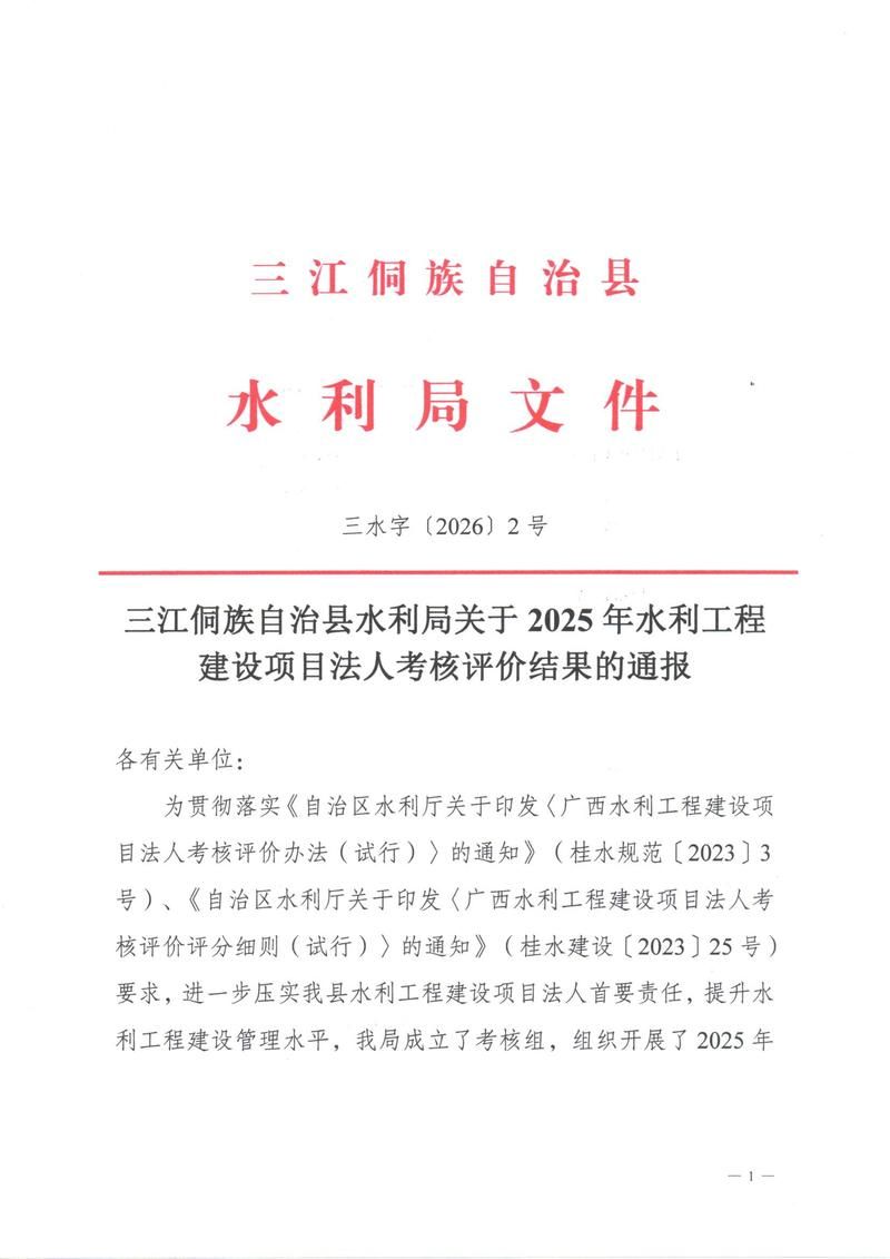  疫情贵州铜仁松桃苗族自治县最新情况:铜仁松桃新闻