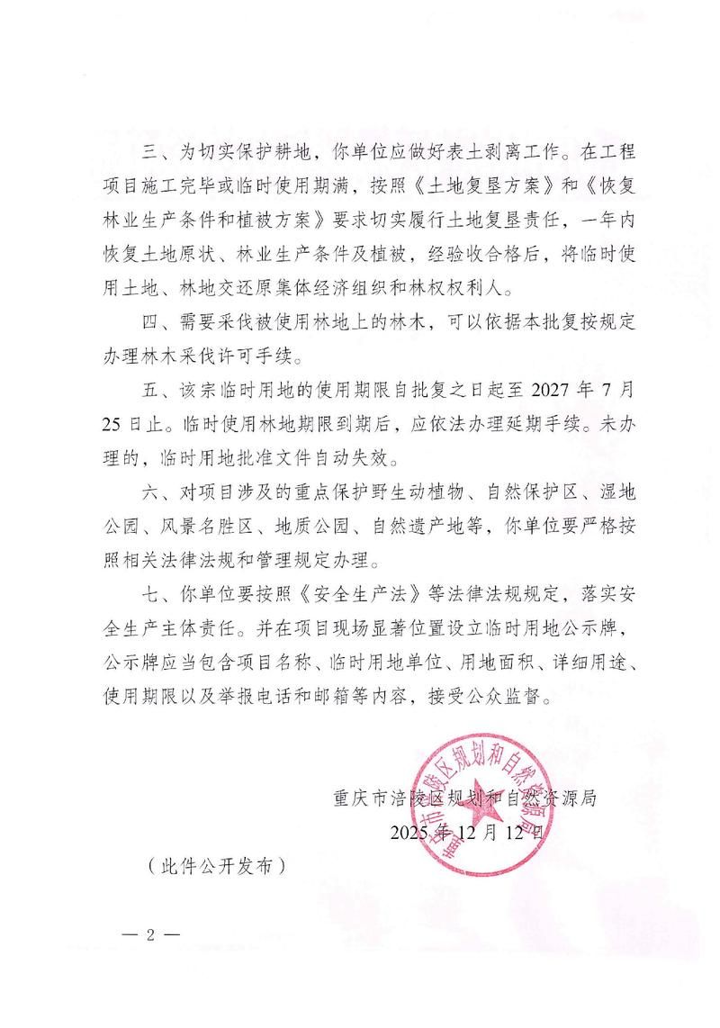【安徽省铜陵市义安区管控区区核酸阳性详情_铜陵义安区最新项目汇总】
