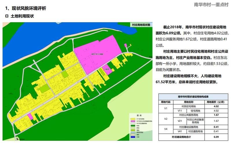 查找最新疫情排浦镇/排浦镇地图