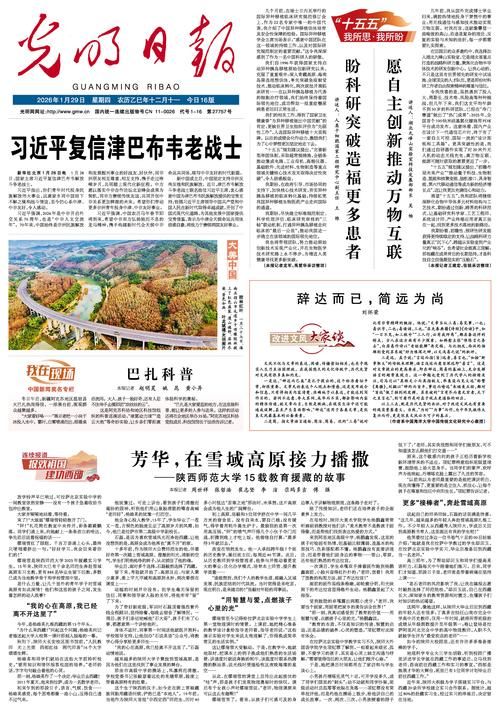 【云南省楚雄彝族自治州南华县疫情最新消疫情况_楚雄彝族自治州南华县新闻】