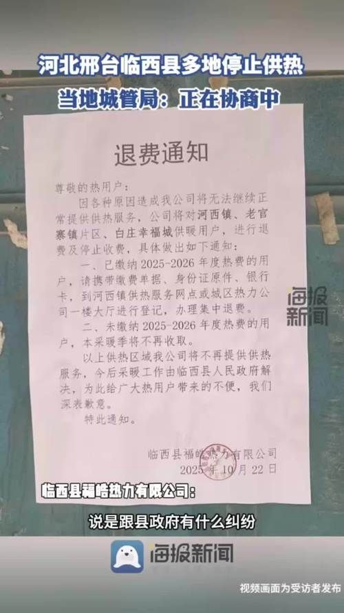疫情视频最新河北邢台临西县/河北邢台临西疫情通报