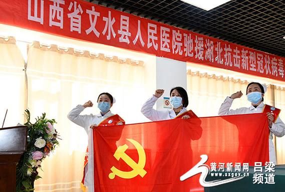 【新增疫情关注文水县,文水确诊一例新型冠状病毒】