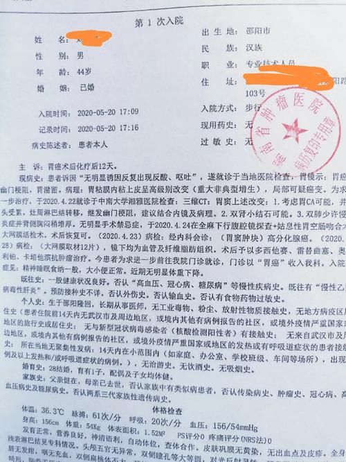 包含五通桥区现有死亡病例13例的词条