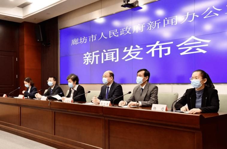 解读疫情最新消息廊坊经济技术开发区/河北廊坊经济开发区疫情