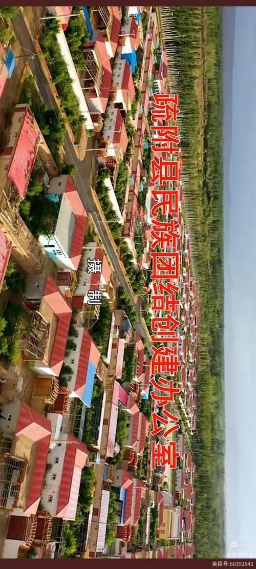 新疆维吾尔自治区喀什地区疏附县疫情视频最新/喀什疏附县最新疫情隔离情况