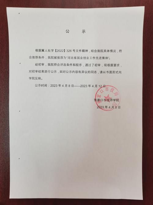  发现1名密接者!河北省石家庄市平山县:石家庄平山县确诊名单明细表