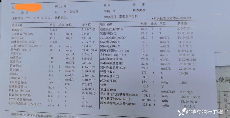 内蒙古自治区鄂尔多斯鄂托克旗通报17例核酸阳性详情(鄂托克旗疫情)