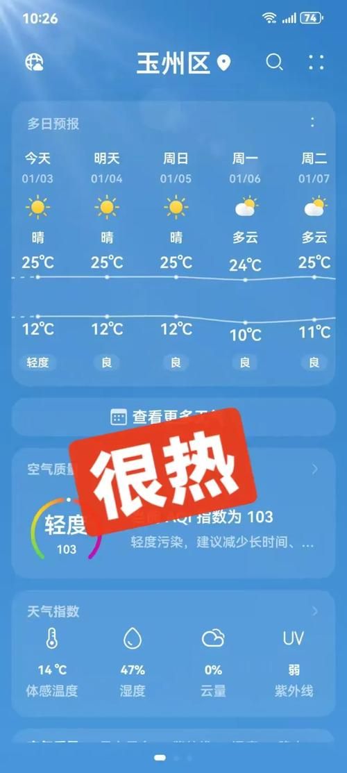 玉州区地区有没有发现疫情/玉州区最新疫情