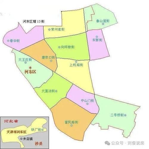 【河东区算是疫情风险地区吗,天津河东区是疫情低风险地区么】