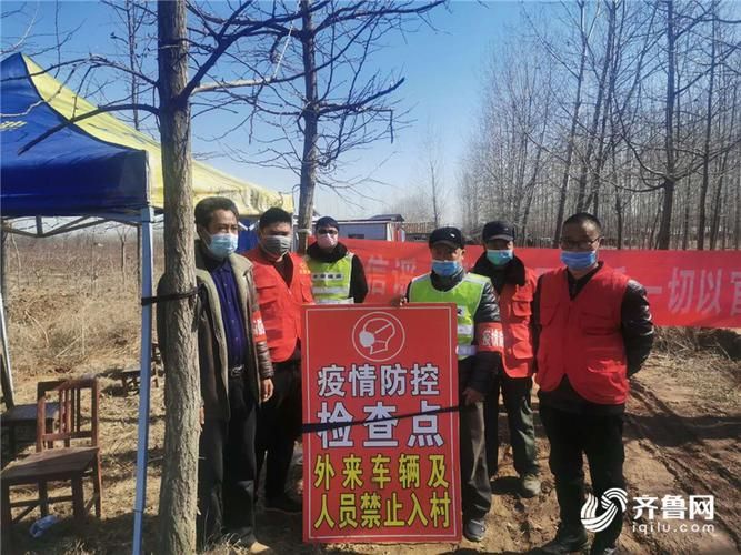 【郯城县疫情地区分布,郯城县疫情地区分布情况】
