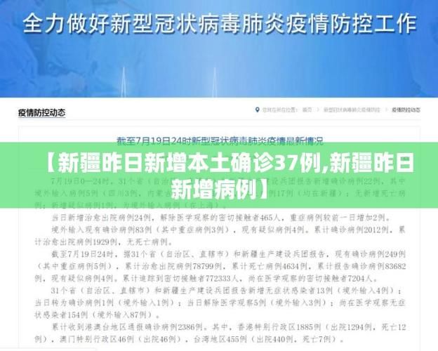 31省区市新增4例死亡病例涉17省市(新增3个死亡病例)