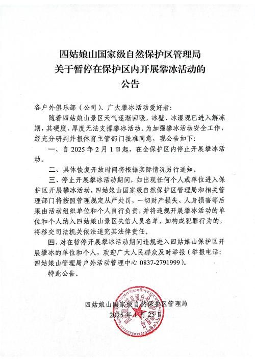 民众街道最新通告:所有人员解封/民众街道最新通告所有人员解封通知
