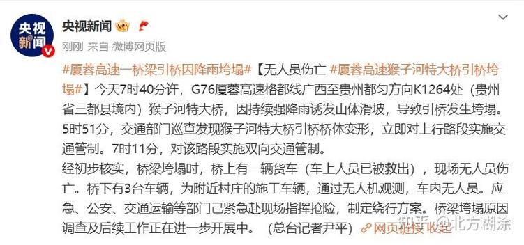 【榕江县最新疫情关注,榕江这几天新闻】