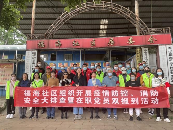 【西山区疫情还在新增吗今天_西山区疫情还在新增吗今天最新消息】