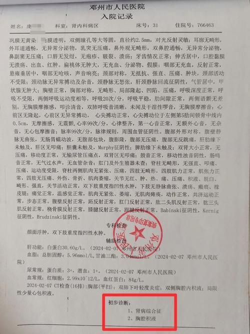 包含宁夏回族自治区固原市原州区7月7日死亡病例最新通报的词条