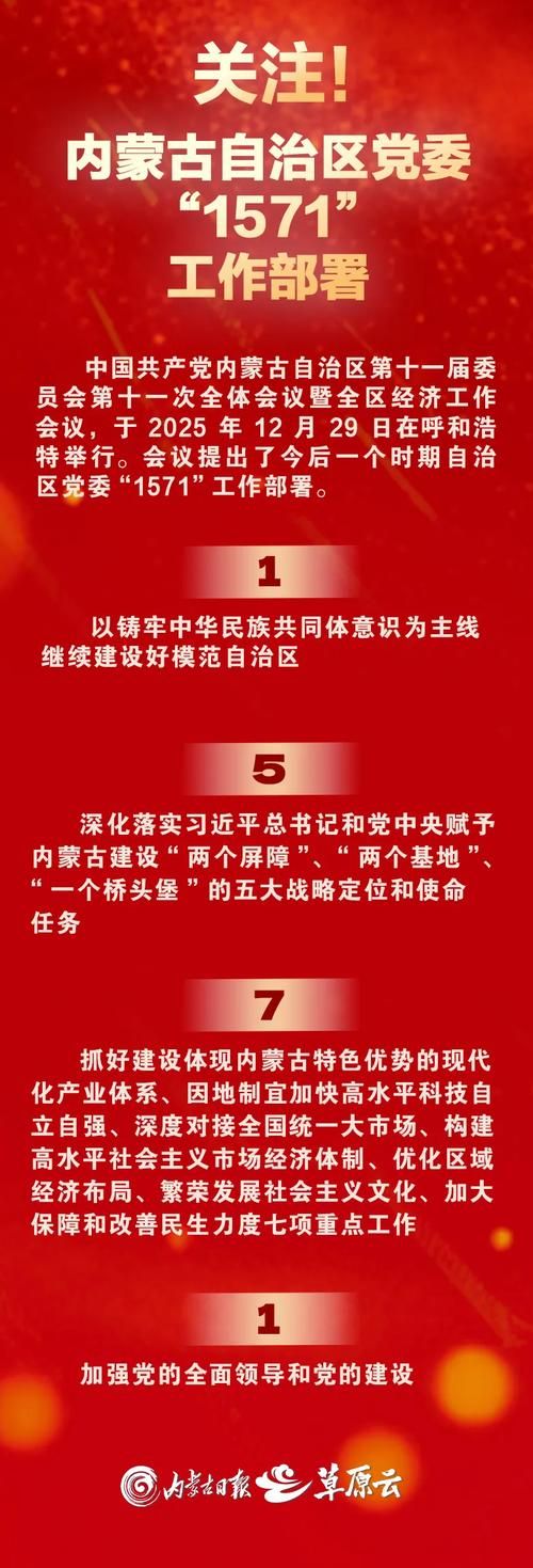 一张图看懂近7天新干县疫情/新干县疫情防控指挥部电话
