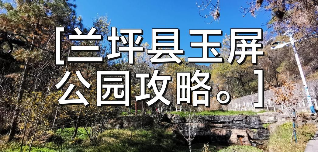 一张图看懂今日兰坪白族普米族自治县疫情/兰坪白族普米族自治县属于哪个市