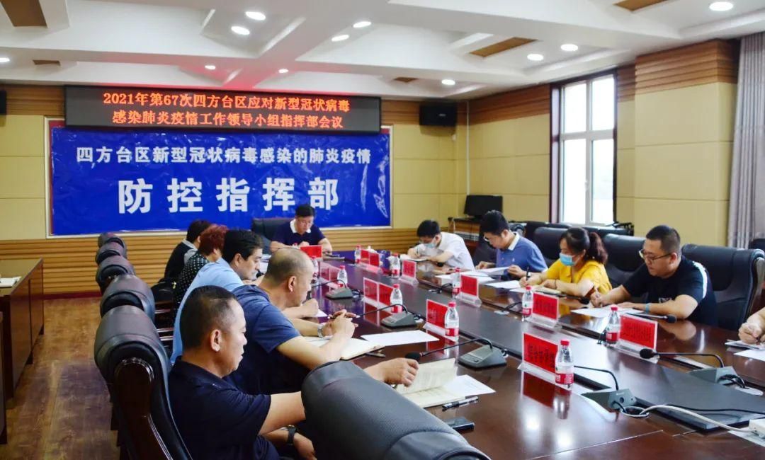 疫情防控中风险地区!罗源县/罗源县防控新型冠状病毒肺炎指挥部办公室