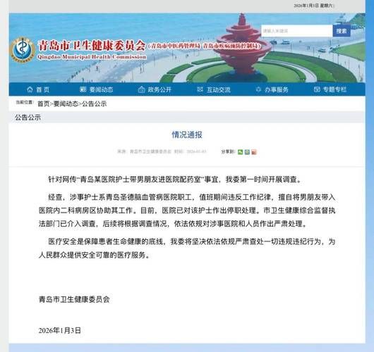  山东省潍坊市诸城市新增3例核酸阳性及12例无症状:潍坊诸城疫情通报