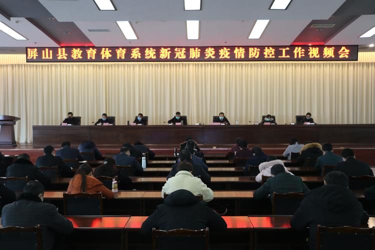 【屏山县最新疫情临床_屏山县最新疫情临床情况】