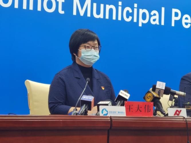 呼和浩特市哪里地区有疫情了呢/呼和浩特市有新冠病毒吗