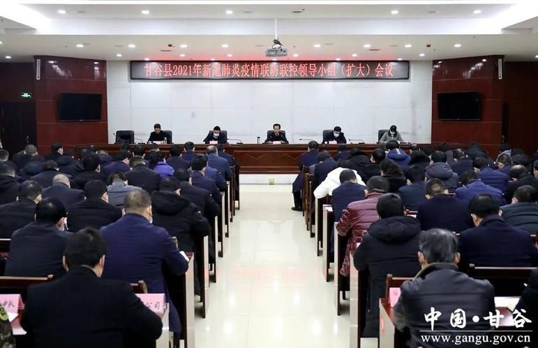 甘谷县疫情地区分布/甘谷县疫情防控最新通知