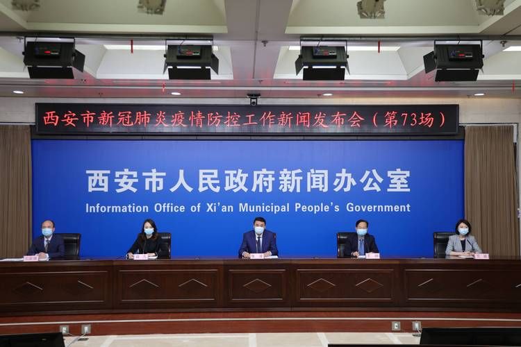 西安区哪里地区有疫情了呢/西安区哪里地区有疫情了呢现在