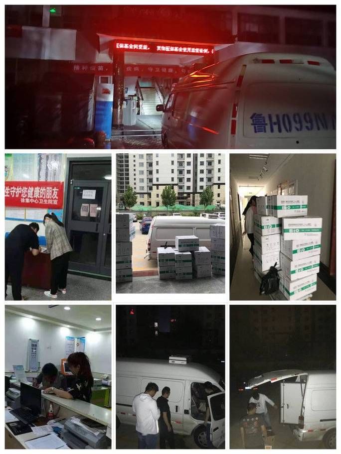  山东济宁梁山县疫情分布图最新:山东济宁梁山有没有新型肺炎