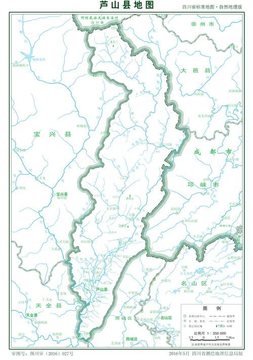 四川雅安芦山县疫情地区分布/雅安市芦山县属于哪个省