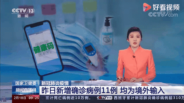 江西省九江市濂溪区昨日新增15例境外输入/九江濂溪区新冠
