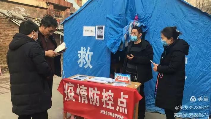 【渑池县疫情视频最新,渑池疫情最新消息2月24】