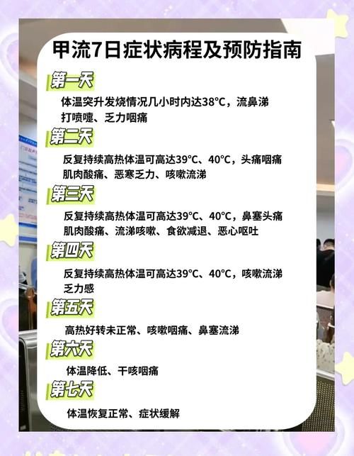 【一张图看懂7月20日河南省郑州市金水区疫情_郑州疫情金水区病例】