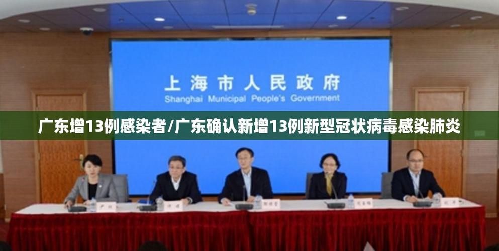 城区新增无症状感染者27例，均在肇庆市(肇庆出现新型冠状病毒)
