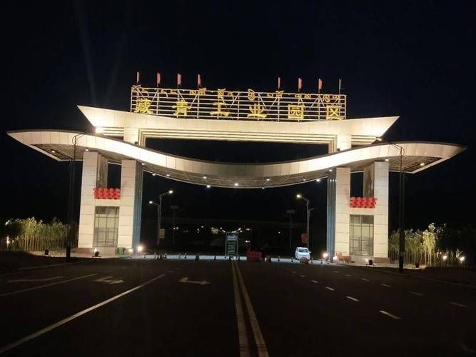 【近6天疫情最新通报格尔木藏青工业园区,格尔木藏青工业园海拔多少米】