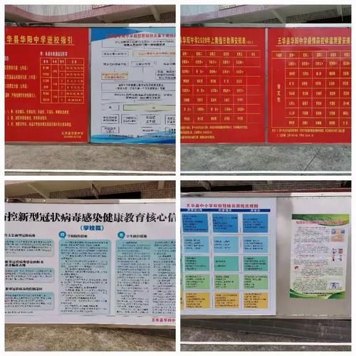 近期五华县最新消息疫情/五华最新新闻