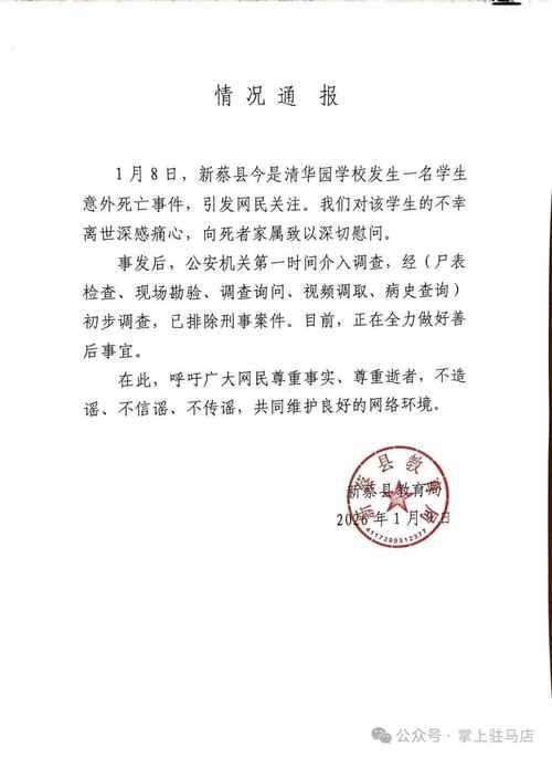 黑龙江大庆林甸县疫情严重吗/大庆市林甸县新冠肺炎疫情最新消息