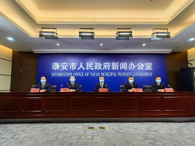 山东泰安疫情最新表解_疫情最新数据消息山东泰安