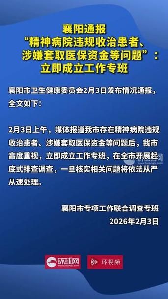 【湖北襄阳枣阳地区疫情管控严不,湖北襄阳枣阳市疫情】