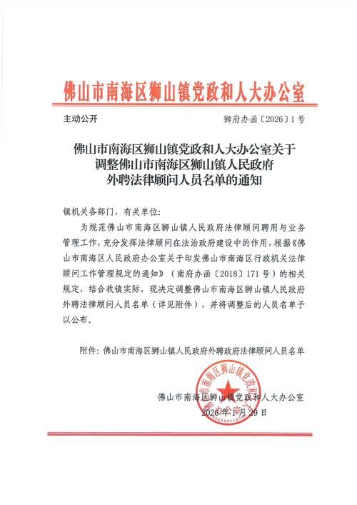 轨迹公布广东省中山市疫情防控最新文件/中山疫情防控指挥部