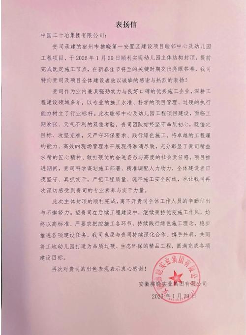依安县疫情最新表解:依安县疫情公告