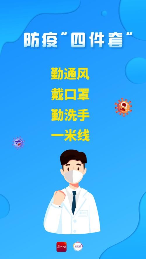  4地新增核酸阳性9例均在新巴尔虎左旗:新巴尔虎右旗疫情指挥部通告