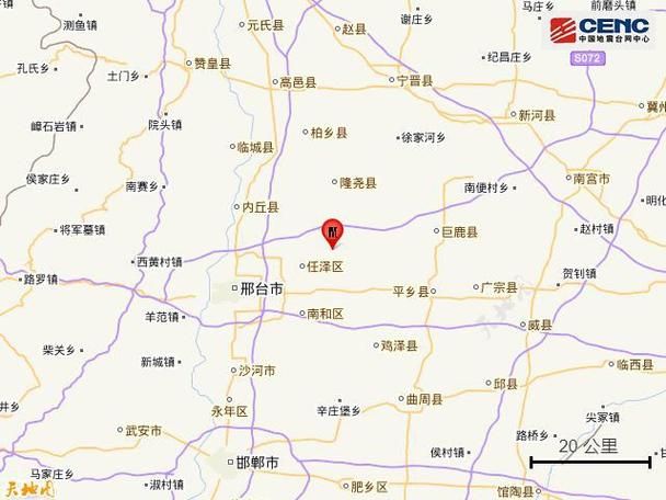 河北邢台任泽区疫情还在新增吗今天_邢台任县最新疫情